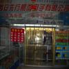西安先行舰微电子有限公司
