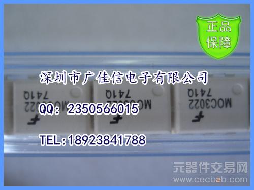 光电耦合器图片 MOC3022M图片 FSC/仙童 深圳市广佳信电子有限公司0