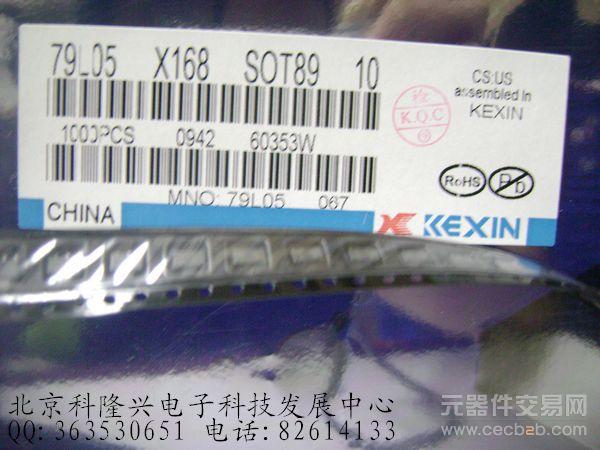 供应\'79L05 三极管 三端稳压器 贴片SOT-89 krxin科信 正品图片