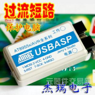 USB asp USB51/AVR单片机 ISP下载线图片