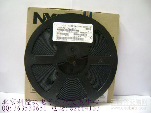 BAV99W 代码A7T 贴片SMD SOT-323 NXP飞利浦 二极管图片