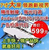 友善之臂Tiny6410 V1.2开发板+S70屏 2G ARM11 Android开发板图片