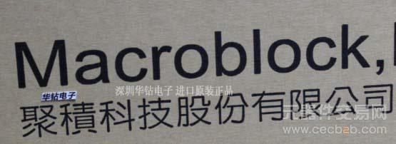 MBI6651(纯正品,假一罚十)图片 台湾聚积(MBI) 假一赔十 12+ 深圳华钻电子有限公司0