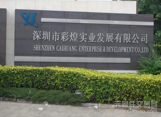 高效率采购需高效率协同作业