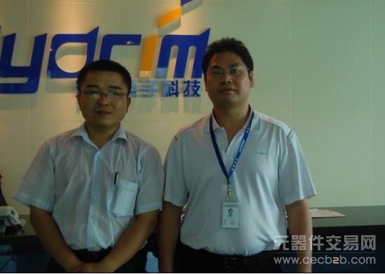 供应链管理:现代企业运营供应链管理的核心