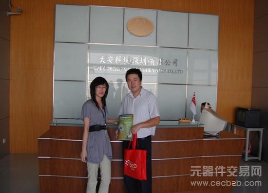 采购世界其实很小