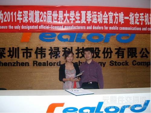 采购商对供应商的期望