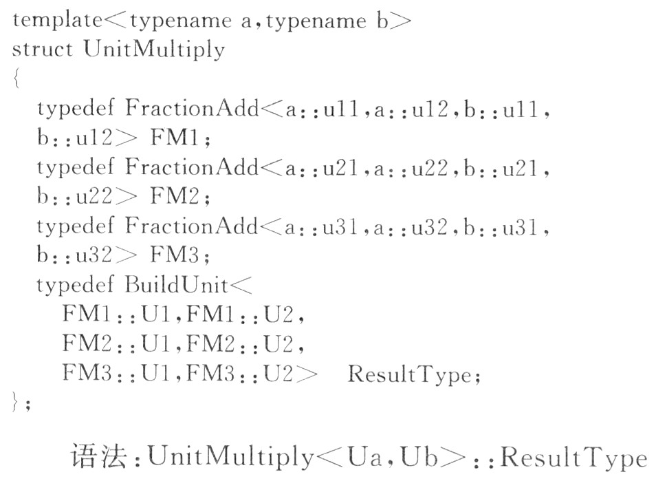 科学计算程序中量纲正确性对计算结果有何意义15 科学计算程序中量纲正确性对计算结果有何意义15