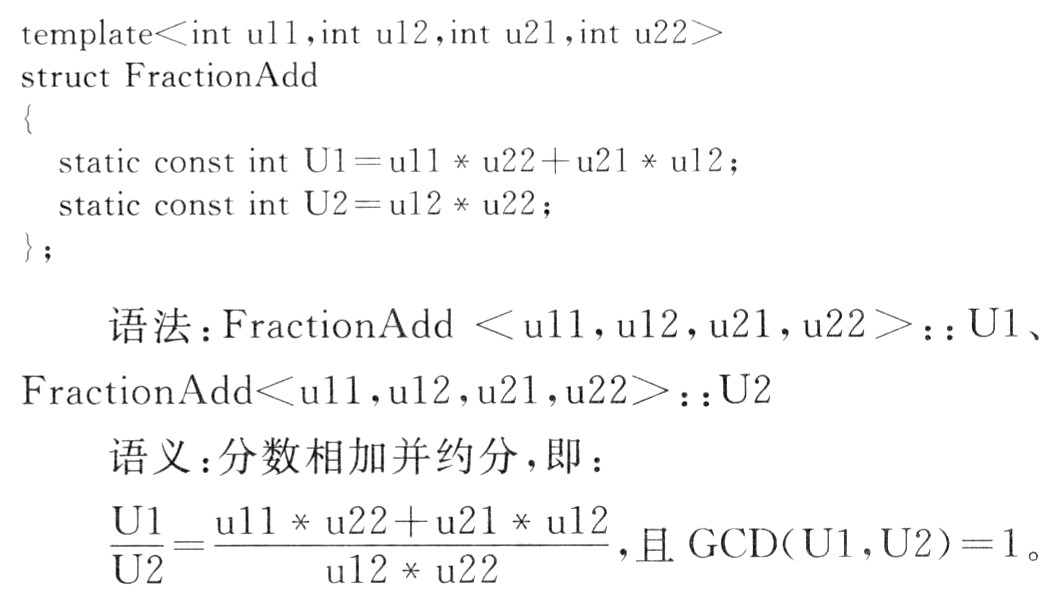 科学计算程序中量纲正确性对计算结果有何意义12 科学计算程序中量纲正确性对计算结果有何意义12