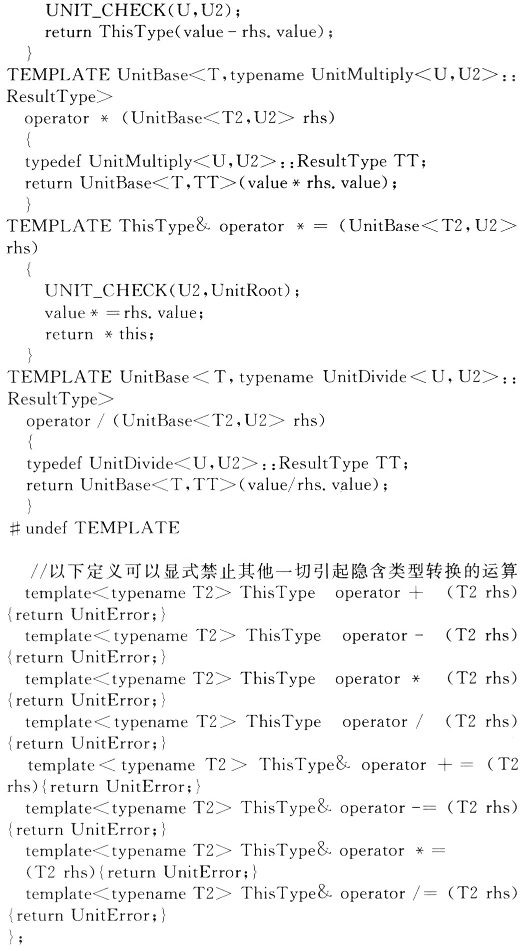 科学计算程序中量纲正确性对计算结果有何意义18 科学计算程序中量纲正确性对计算结果有何意义18