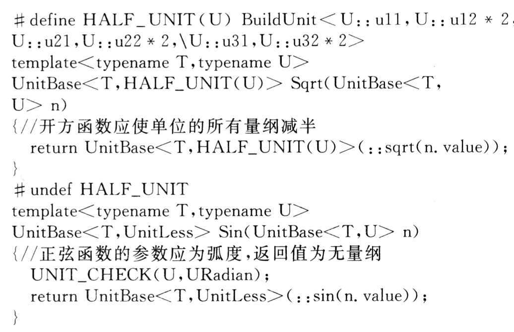科学计算程序中量纲正确性对计算结果有何意义21 科学计算程序中量纲正确性对计算结果有何意义21