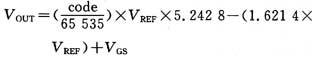 高速数据处理能力及高精度多通道D/A转换能力简介0 高速数据处理能力及高精度多通道D/A转换能力简介0