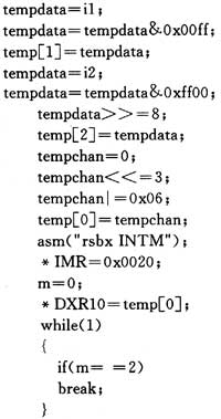 高速数据处理能力及高精度多通道D/A转换能力简介5 高速数据处理能力及高精度多通道D/A转换能力简介5