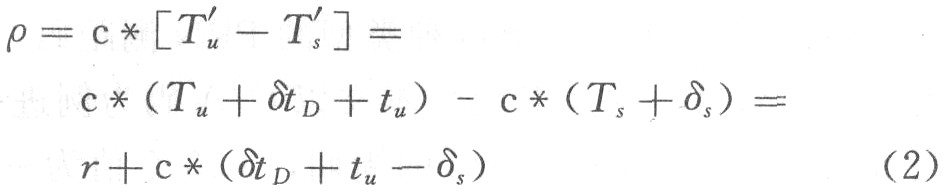 详解关于导航接收机快速定位能力技术研究1