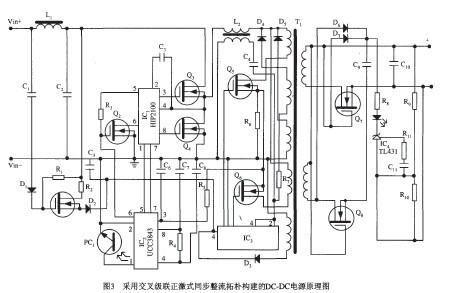 实现输入和输出形态转变的电路模式设计方案7 实现输入和输出形态转变的电路模式设计方案7