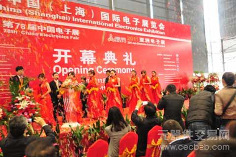 元器件交易网携北京昊天诚业科技有限公司参展中国电子展0