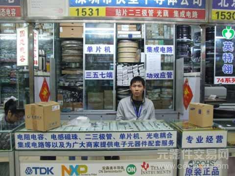 北京壬通科讯科贸中心