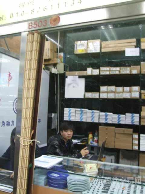 深圳涛声科技电子有限公司北京分公司