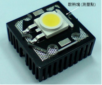 借计算动力分析模型进行的LED封装热能分析方案4 借计算动力分析模型进行的LED封装热能分析方案4