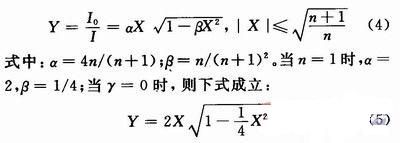 用外部可编程电路对所设计滤波器带宽进行的控制方案3