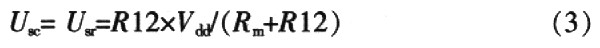 阻抗变换及软件驱动LCD和语音播报技术实施方案3