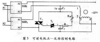 晶体生长微弱温差信号接口调理及智能控制器控制设计方案5