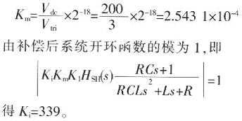 功率信号源采用工作频率为150MHz的DSP TMS320F2812控制方案7