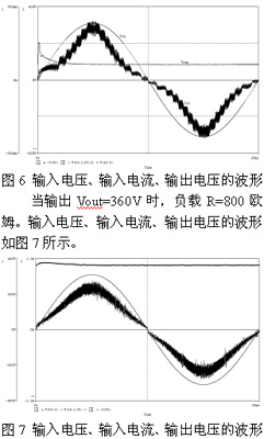 电器设备中功率因数校正问题解析方案7 电器设备中功率因数校正问题解析方案7