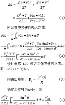 电器设备中功率因数校正问题解析方案6 电器设备中功率因数校正问题解析方案6