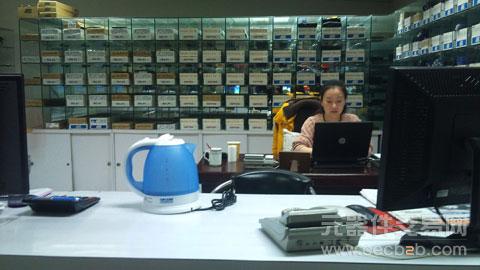 2011昊天诚业杯元器件交易网优秀店铺评选礼品新春发送