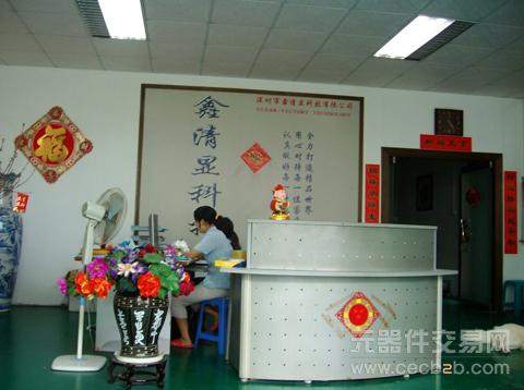 探索采购员的《采购生活》——专访深圳市鑫清显示科技有限公司采购邱小姐