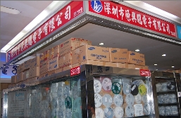 深圳市源兴鹏电子有限公司