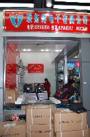 深圳联拓辉电子有限公司