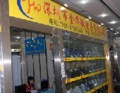深圳市金华微电子有限公司