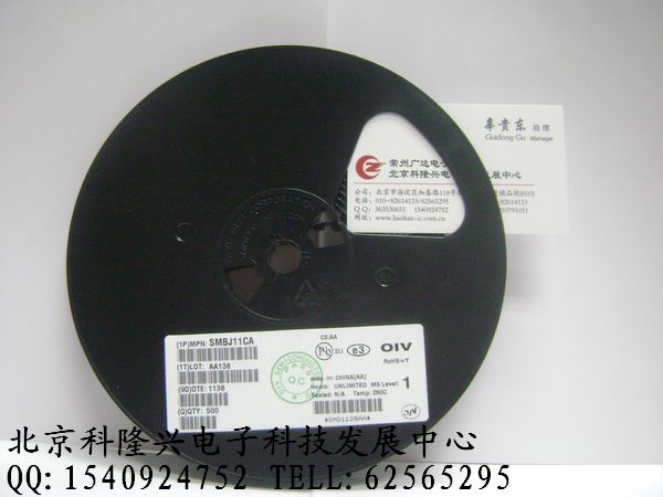 供应 tvs管 SMBJ11CA 全系列 oiv安芯美现货 供