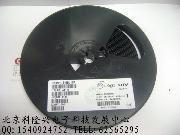 供应smbj15a oiv tvs二极管 oiv安芯美现货 供应