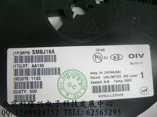 SMBJ16A (1