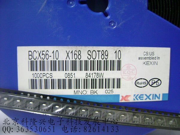 BCX56-10 (