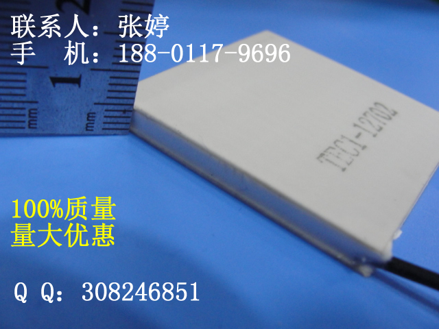 12V小功率制冷片TEC1-12702 半导体制冷片2
