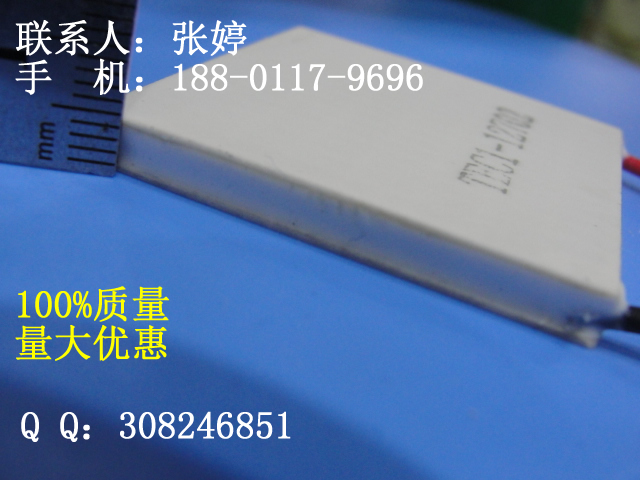 12V小功率制冷片TEC1-12702 半导体制冷片2