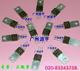 55RP4602 《三极管》