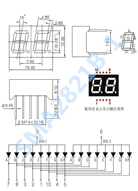 0.28英寸双位数码管 共阴共阳 红光 sma2821ah bh r s sma2821a/b