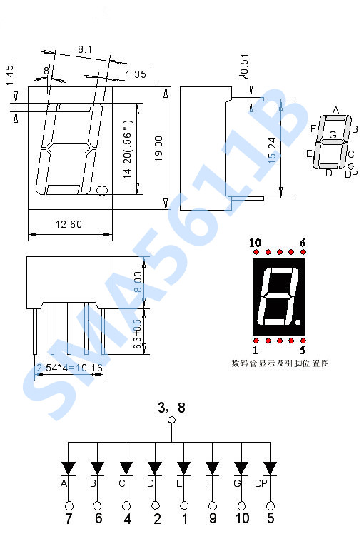四位七段数码管接线图